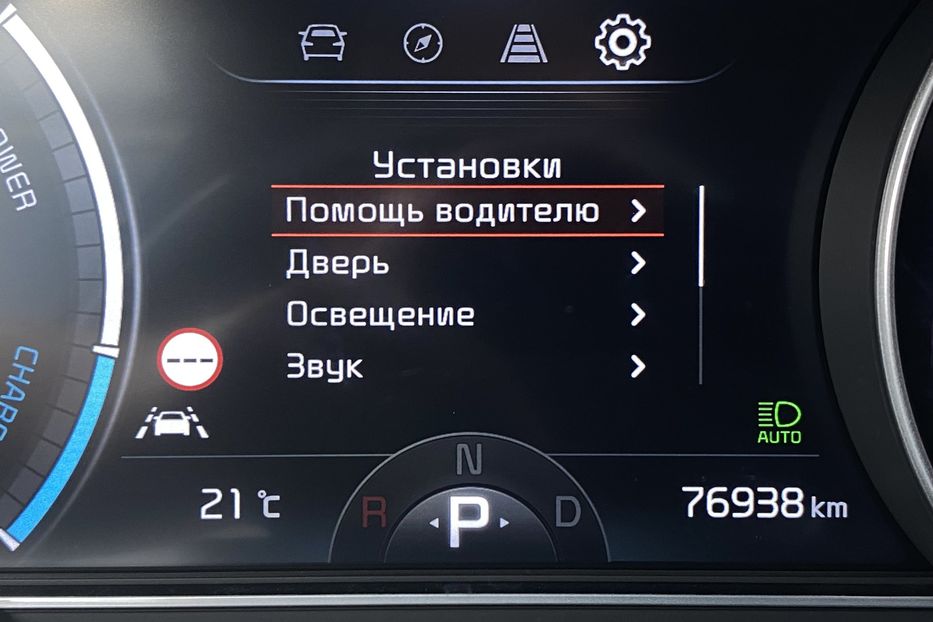 Продам Kia Niro 64 кВт Макс. комплектація 2021 года в Львове