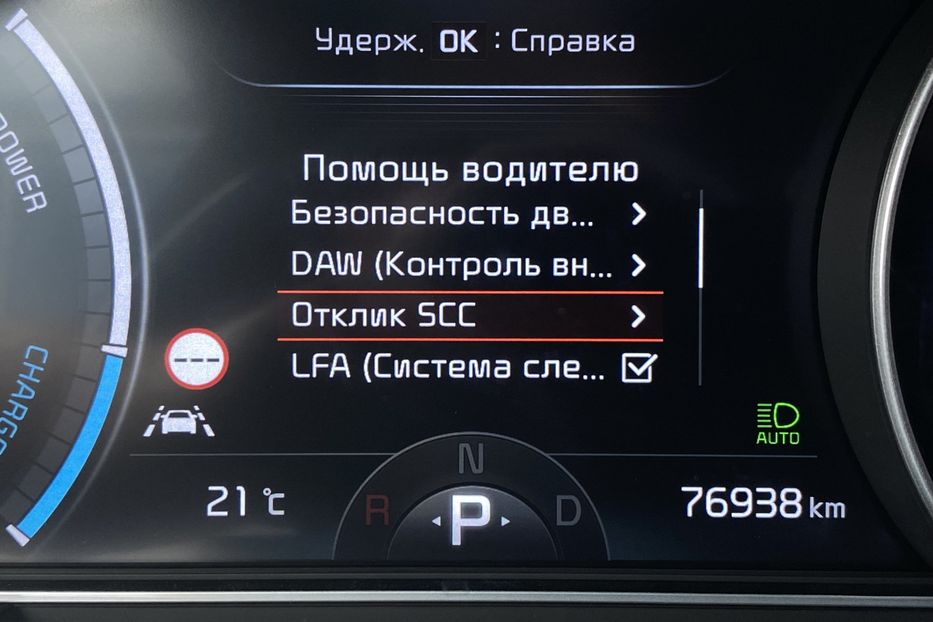 Продам Kia Niro 64 кВт Макс. комплектація 2021 года в Львове