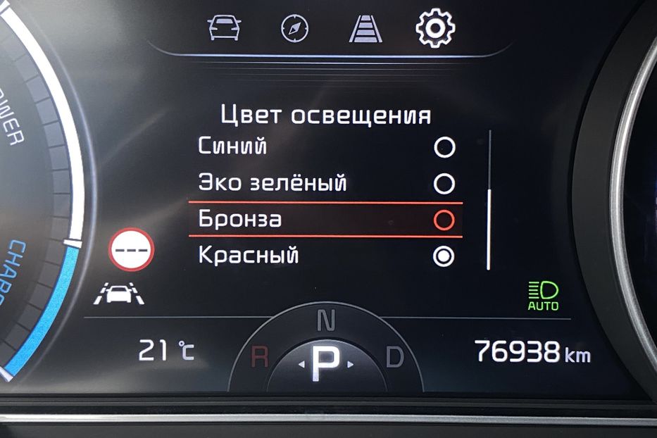 Продам Kia Niro 64 кВт Макс. комплектація 2021 года в Львове