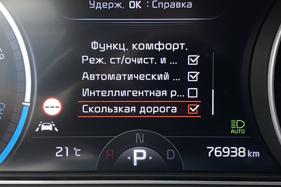 Продам Kia Niro 64 кВт Макс. комплектація 2021 года в Львове