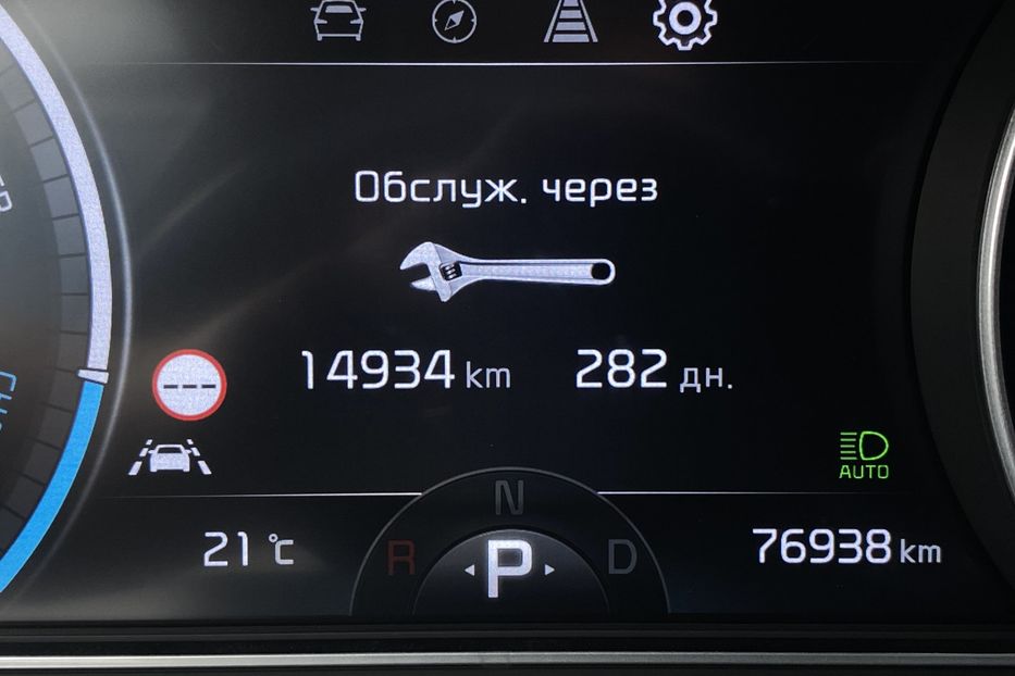 Продам Kia Niro 64 кВт Макс. комплектація 2021 года в Львове