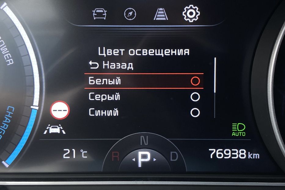 Продам Kia Niro 64 кВт Макс. комплектація 2021 года в Львове