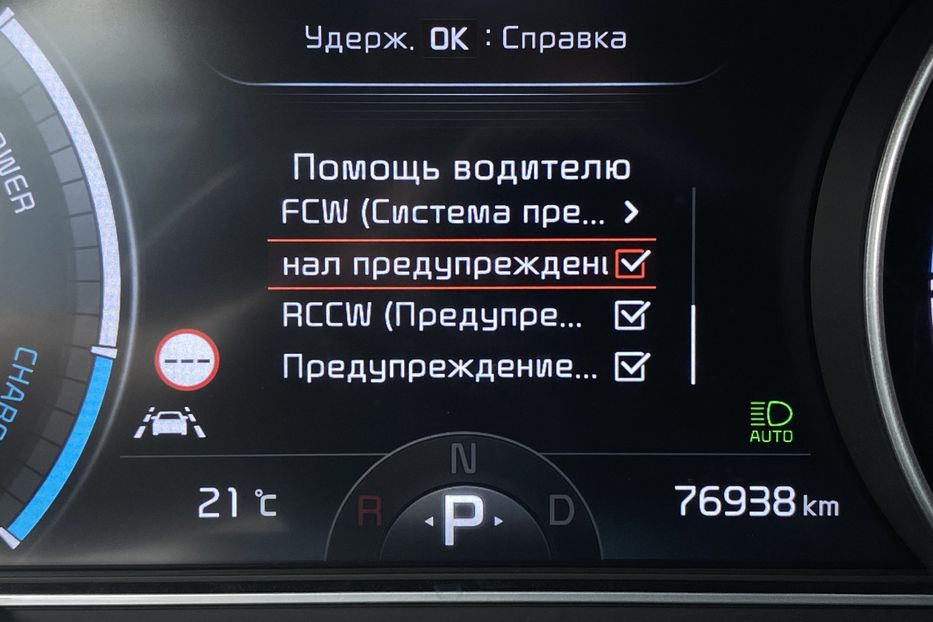 Продам Kia Niro 64 кВт Макс. комплектація 2021 года в Львове