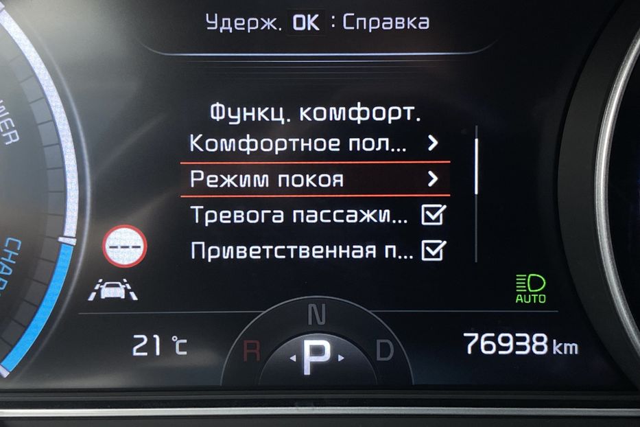 Продам Kia Niro 64 кВт Макс. комплектація 2021 года в Львове