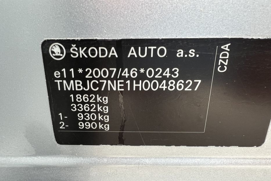 Продам Skoda Octavia A7 2016 года в г. Умань, Черкасская область