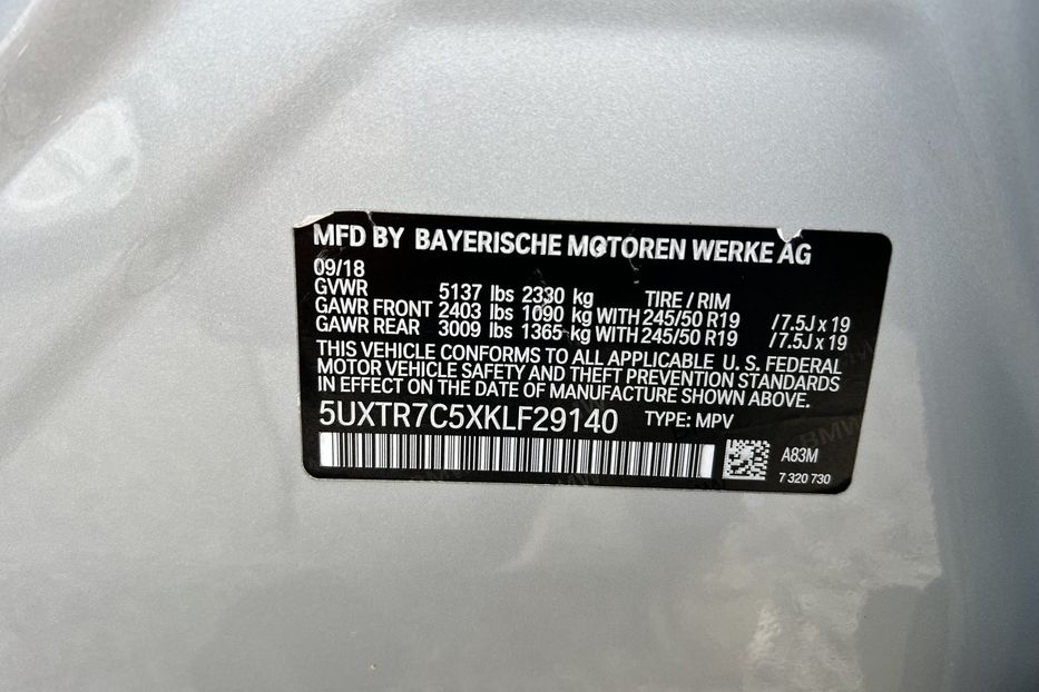 Продам BMW X3 2018 года в г. Умань, Черкасская область