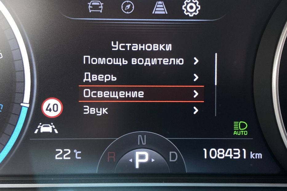 Продам Kia Niro 64 кВт Макс. комплектація 2020 года в Львове