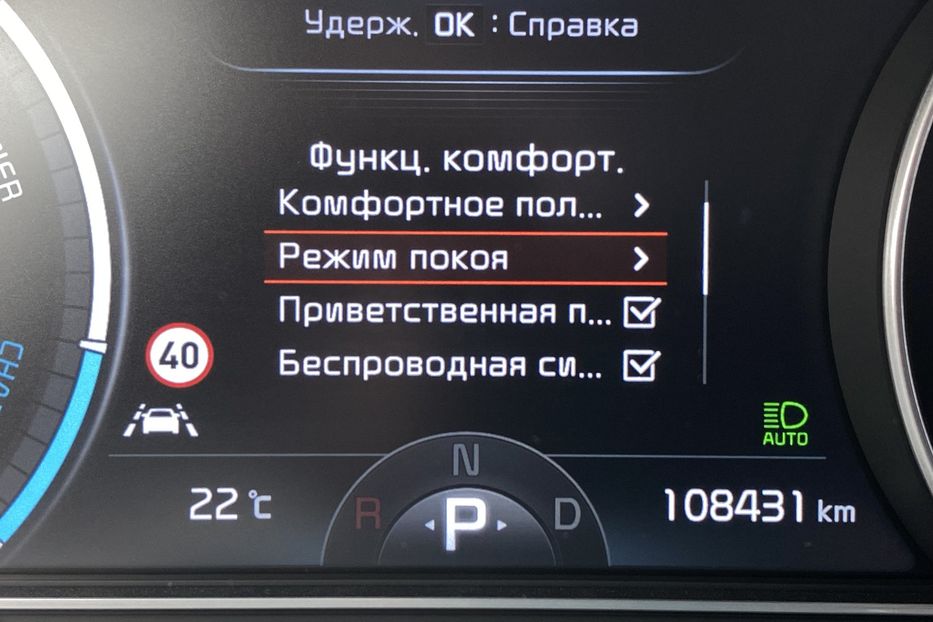 Продам Kia Niro 64 кВт Макс. комплектація 2020 года в Львове