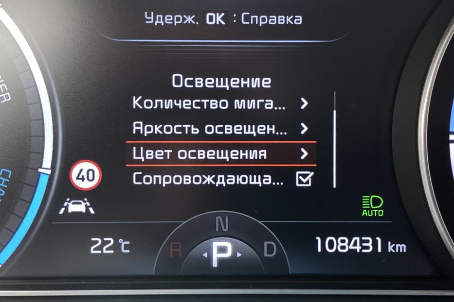 Продам Kia Niro 64 кВт Макс. комплектація 2020 года в Львове