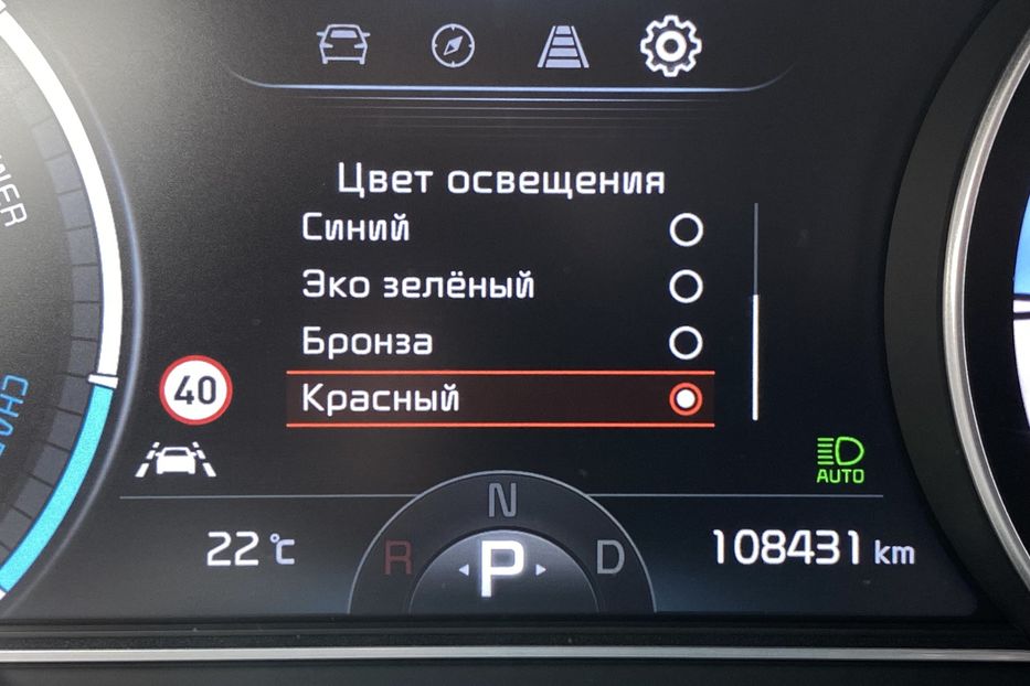 Продам Kia Niro 64 кВт Макс. комплектація 2020 года в Львове