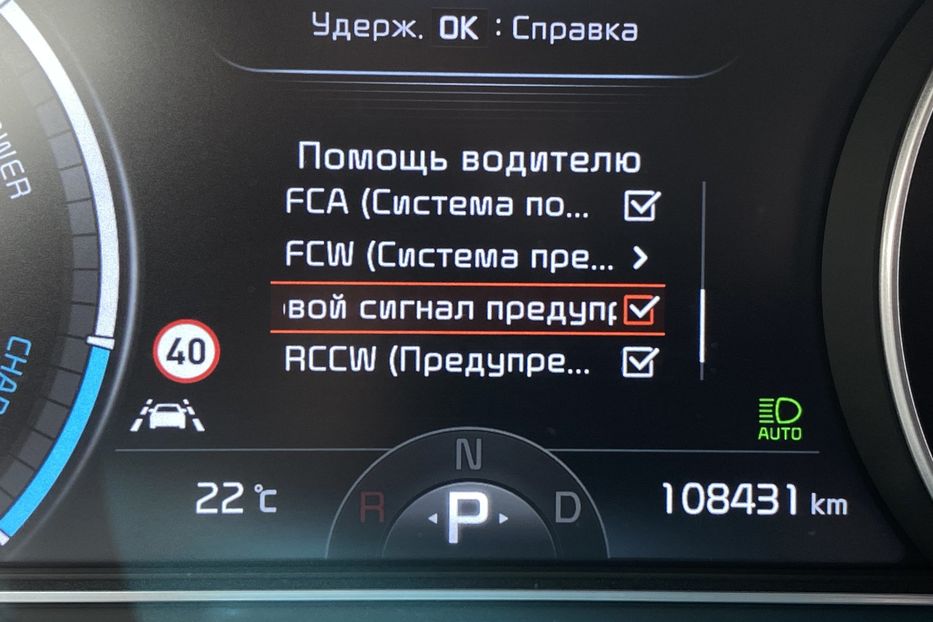 Продам Kia Niro 64 кВт Макс. комплектація 2020 года в Львове