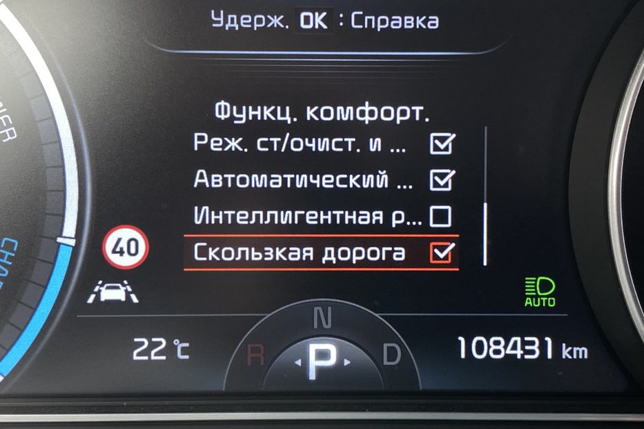 Продам Kia Niro 64 кВт Макс. комплектація 2020 года в Львове