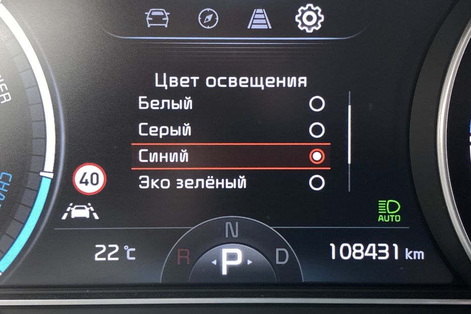 Продам Kia Niro 64 кВт Макс. комплектація 2020 года в Львове