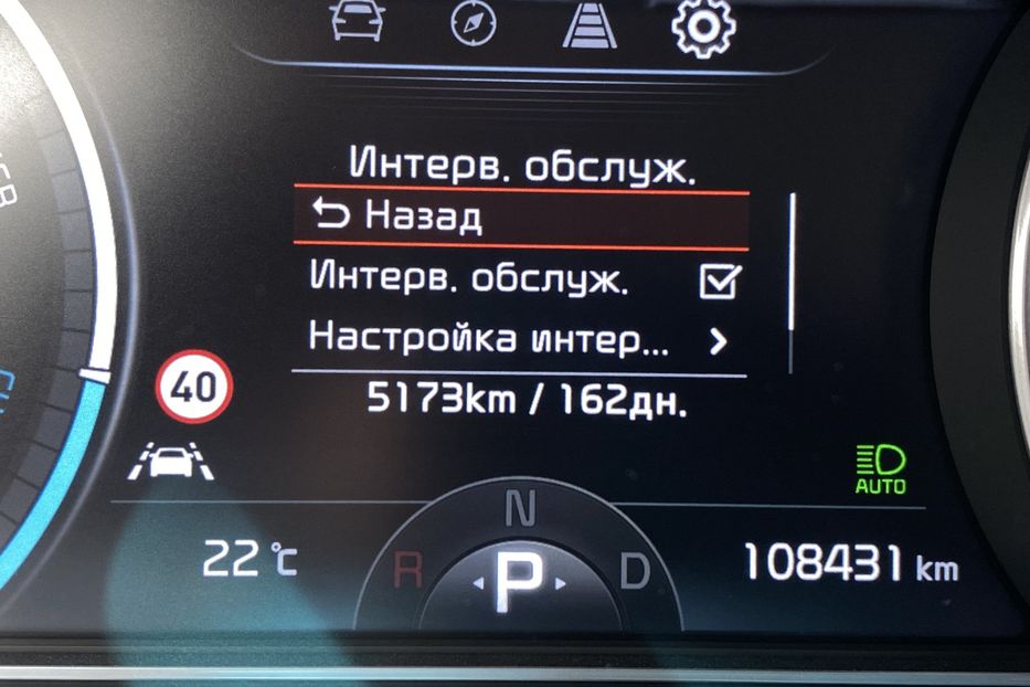 Продам Kia Niro 64 кВт Макс. комплектація 2020 года в Львове