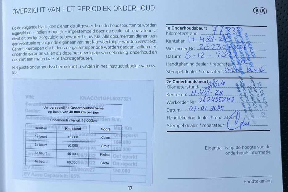 Продам Kia Niro 64 кВт Макс. комплектація 2020 года в Львове