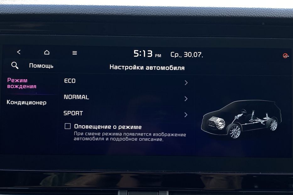 Продам Kia Niro 64 кВт Макс. комплектація 2020 года в Львове