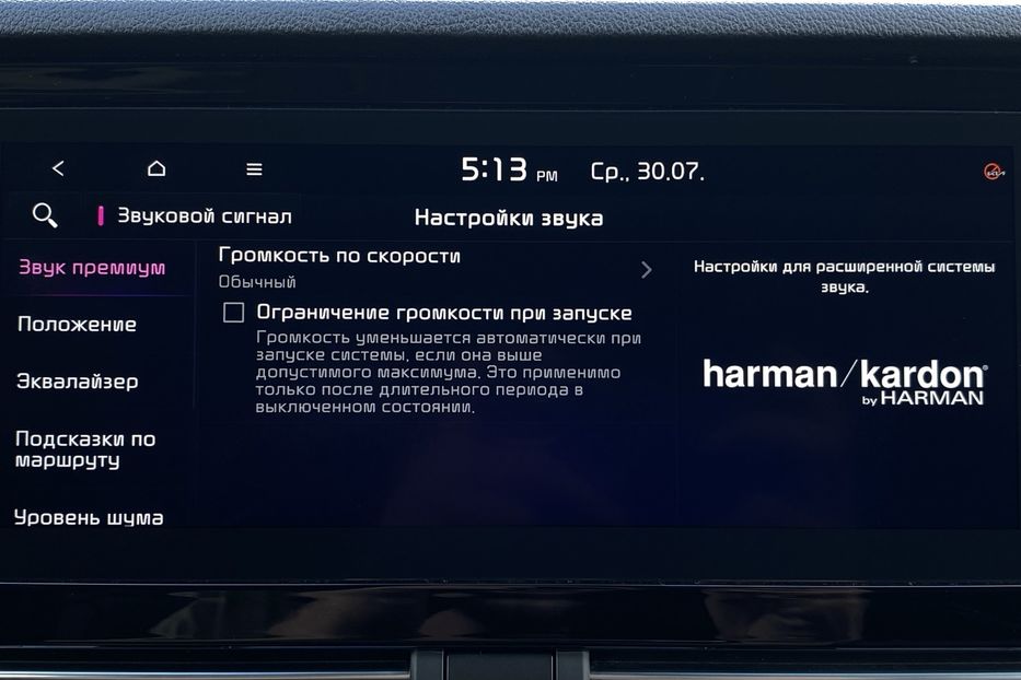 Продам Kia Niro 64 кВт Макс. комплектація 2020 года в Львове