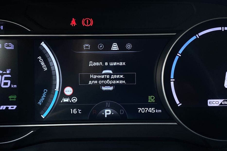 Продам Kia Niro 64 ПдгрвСидіньКерма Вентиляція 2022 года в Львове