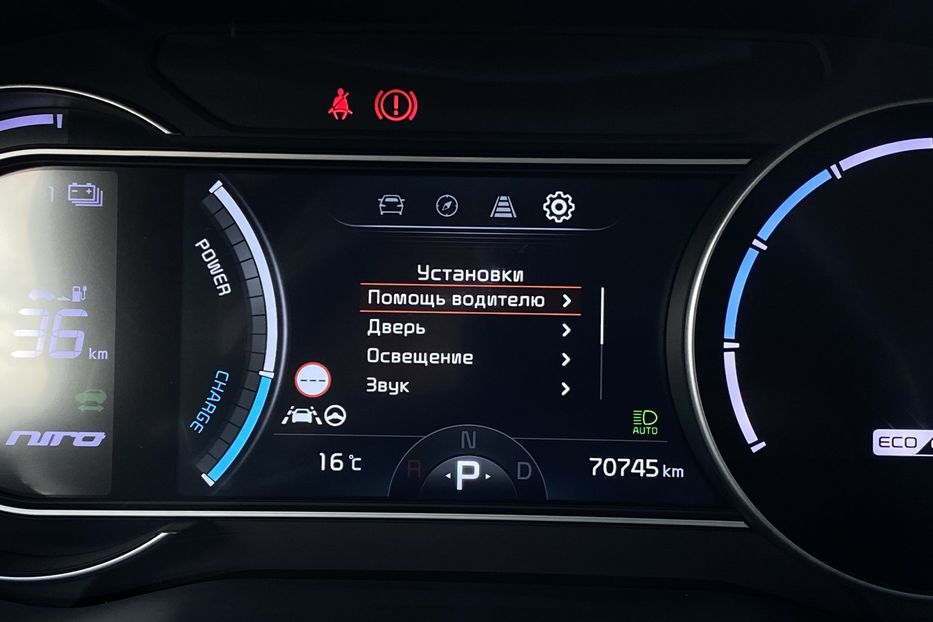 Продам Kia Niro 64 ПдгрвСидіньКерма Вентиляція 2022 года в Львове