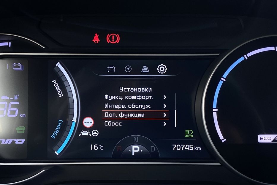 Продам Kia Niro 64 ПдгрвСидіньКерма Вентиляція 2022 года в Львове