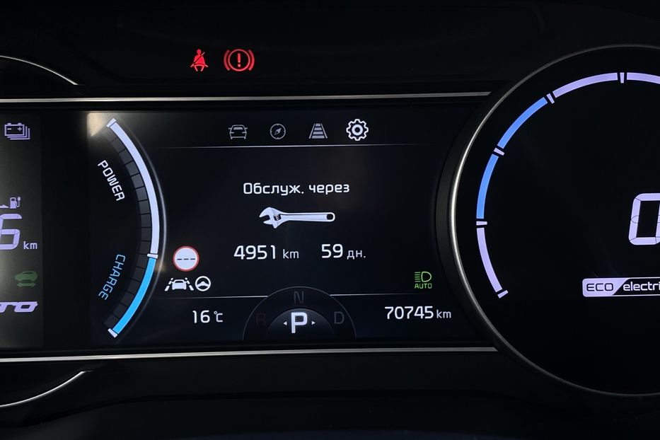 Продам Kia Niro 64 ПдгрвСидіньКерма Вентиляція 2022 года в Львове