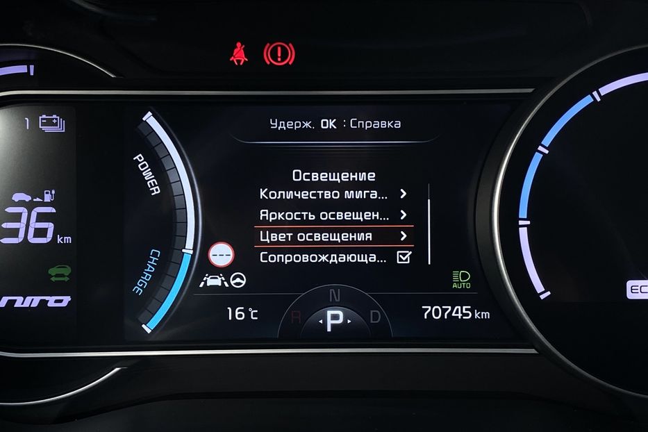 Продам Kia Niro 64 ПдгрвСидіньКерма Вентиляція 2022 года в Львове