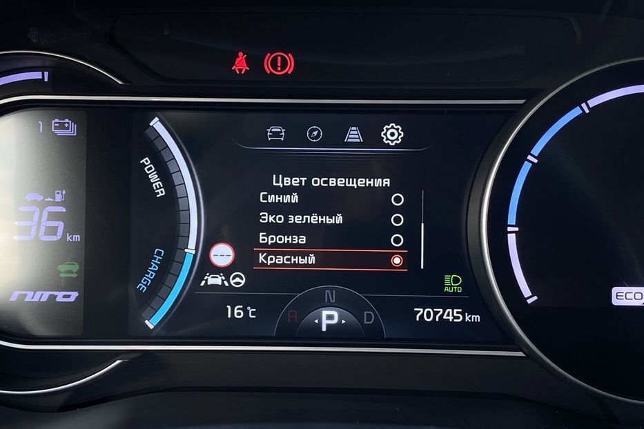 Продам Kia Niro 64 ПдгрвСидіньКерма Вентиляція 2022 года в Львове