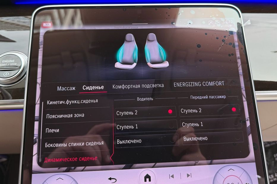 Продам Mercedes-Benz Maybach S680 2022 года в Киеве