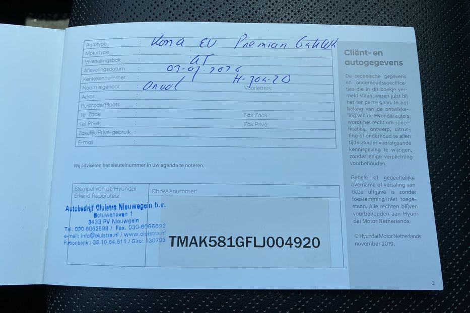 Продам Hyundai Kona 64 кВт Макс. комплектація Люк 2020 года в Львове