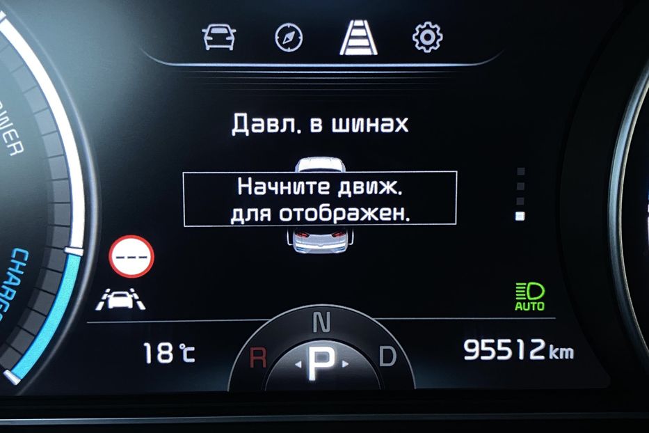 Продам Kia Niro 64 кВт Макс. комплектація 2020 года в Львове