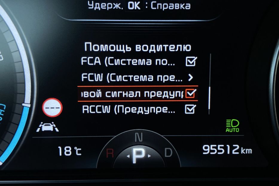 Продам Kia Niro 64 кВт Макс. комплектація 2020 года в Львове