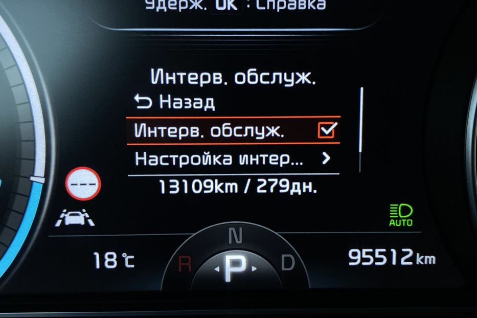 Продам Kia Niro 64 кВт Макс. комплектація 2020 года в Львове