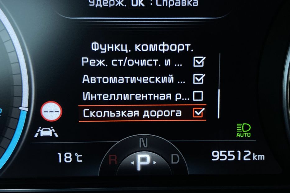 Продам Kia Niro 64 кВт Макс. комплектація 2020 года в Львове