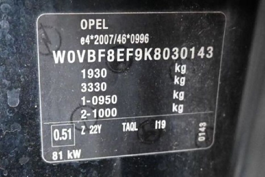 Продам Opel Astra K 1.6 Dynamic 81kW v0143 2019 года в Луцке