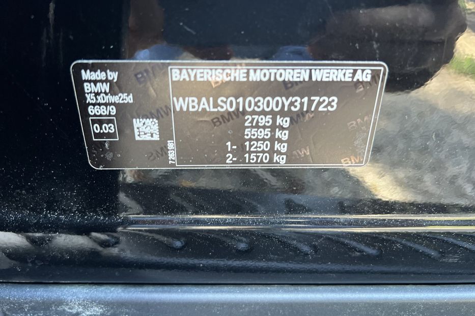Продам BMW X5 XDrive (KOMIS) 2018 года в г. Умань, Черкасская область