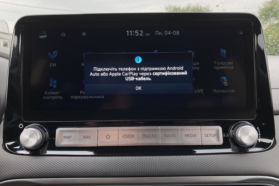 Продам Hyundai Kona 64кВтСліпізониПдгрівсиднькерма 2022 года в Львове