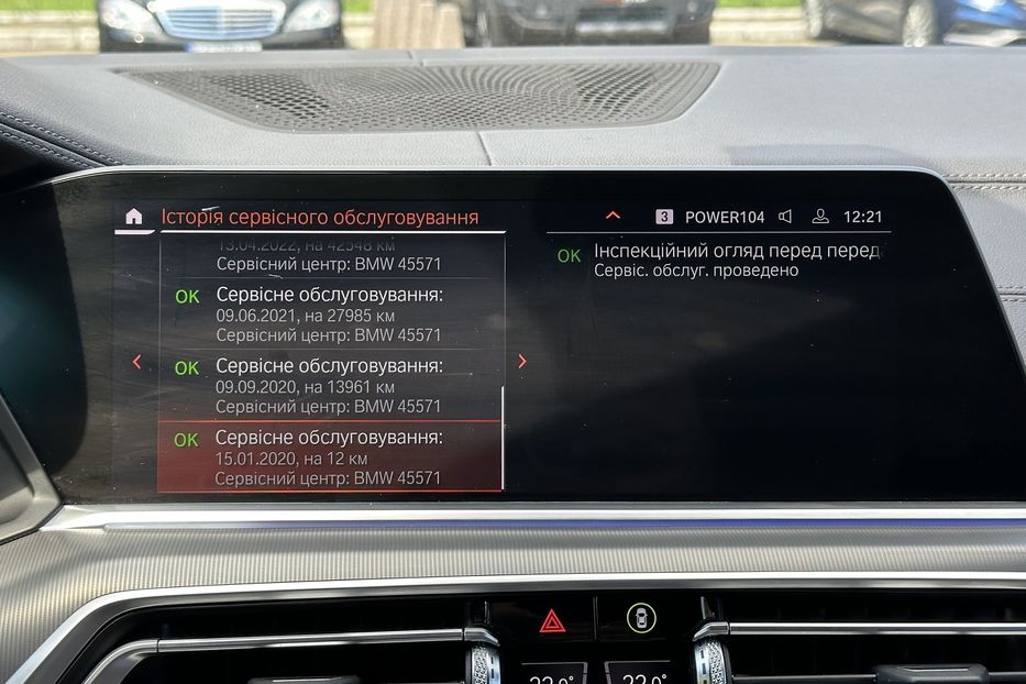 Продам BMW X6 M 30d 2019 года в Киеве