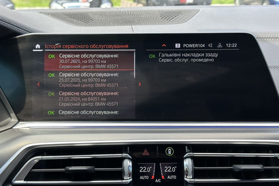Продам BMW X6 M 30d 2019 года в Киеве