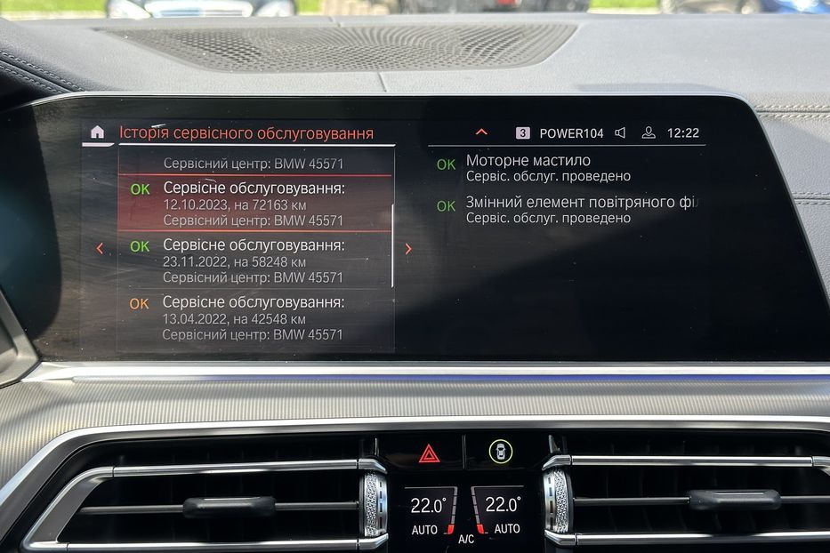 Продам BMW X6 M 30d 2019 года в Киеве