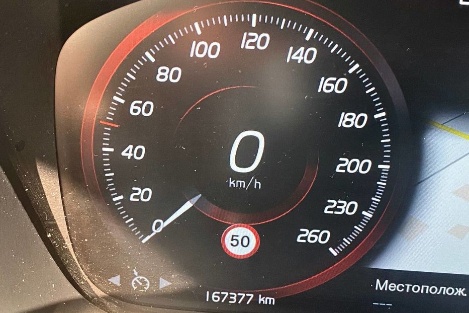 Продам Volvo XC90 2015 года в Днепре