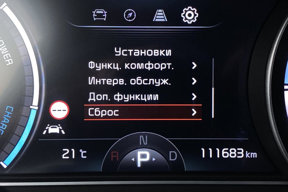 Продам Kia Niro 64кВтТепловийПідгрвсидінькерма 2021 года в Львове