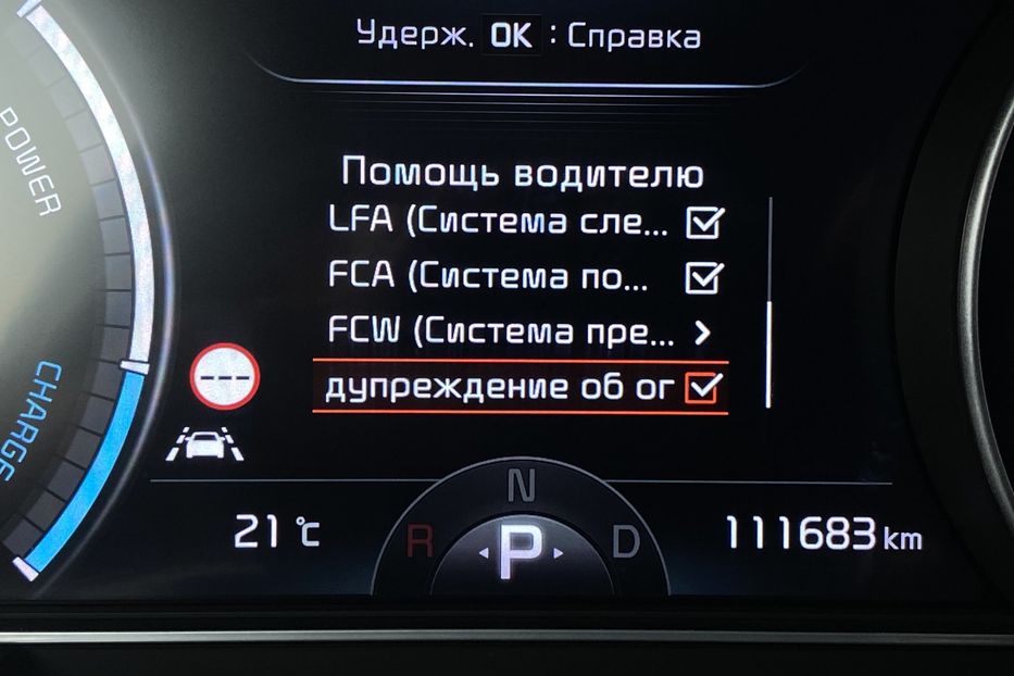 Продам Kia Niro 64кВтТепловийПідгрвсидінькерма 2021 года в Львове