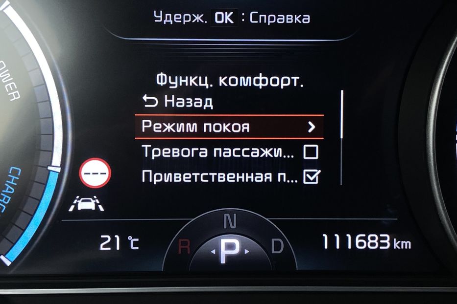 Продам Kia Niro 64кВтТепловийПідгрвсидінькерма 2021 года в Львове