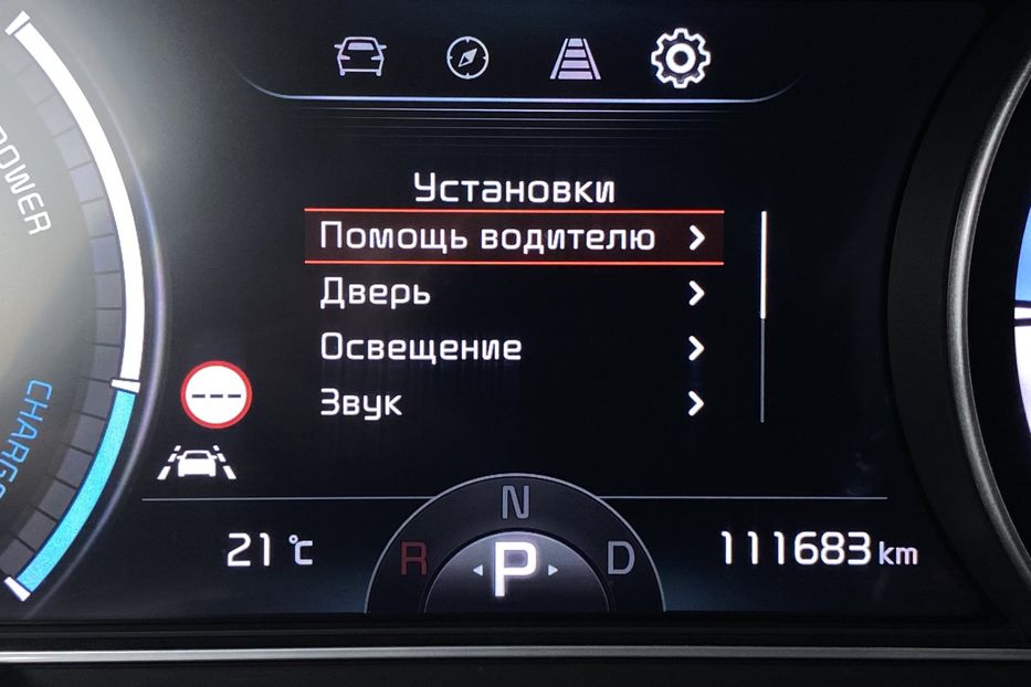 Продам Kia Niro 64кВтТепловийПідгрвсидінькерма 2021 года в Львове