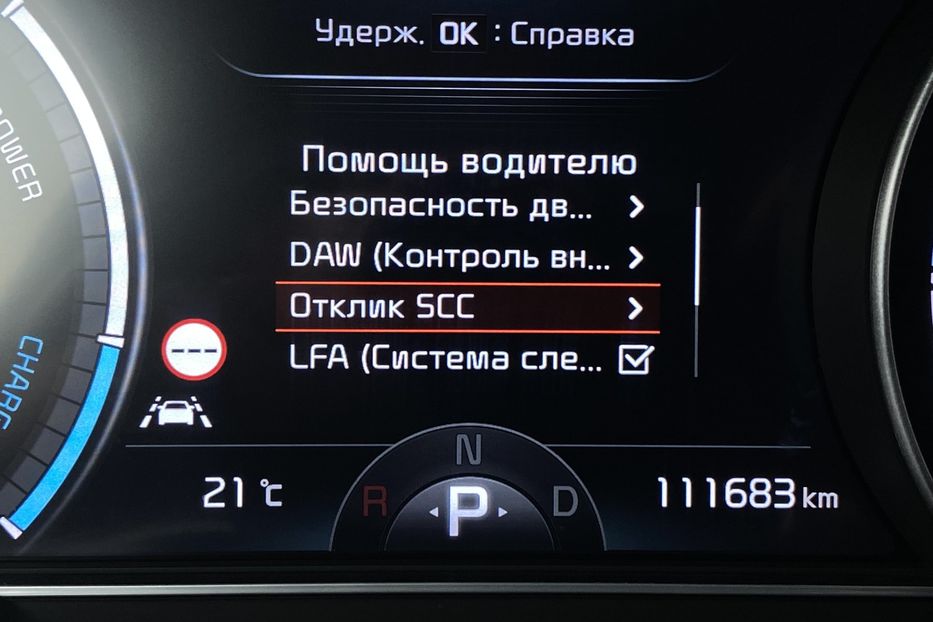 Продам Kia Niro 64кВтТепловийПідгрвсидінькерма 2021 года в Львове