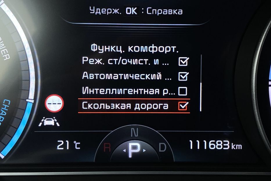 Продам Kia Niro 64кВтТепловийПідгрвсидінькерма 2021 года в Львове