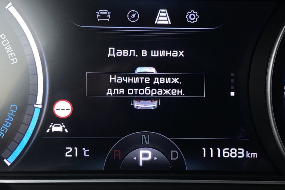 Продам Kia Niro 64кВтТепловийПідгрвсидінькерма 2021 года в Львове