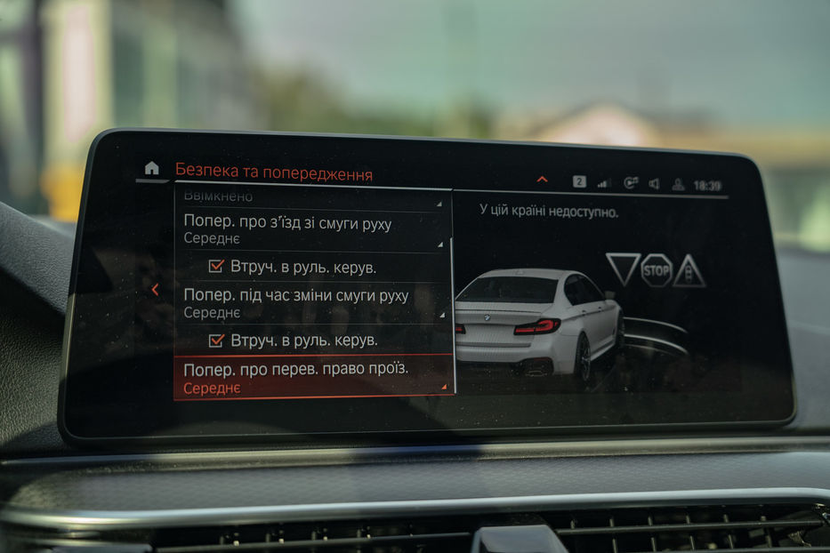 Продам BMW 530 D xDrive 2020 года в Черновцах