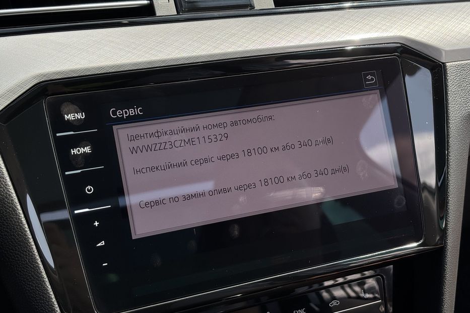 Продам Volkswagen Passat B8 2.0диз 147kw DSG  2021 года в Львове