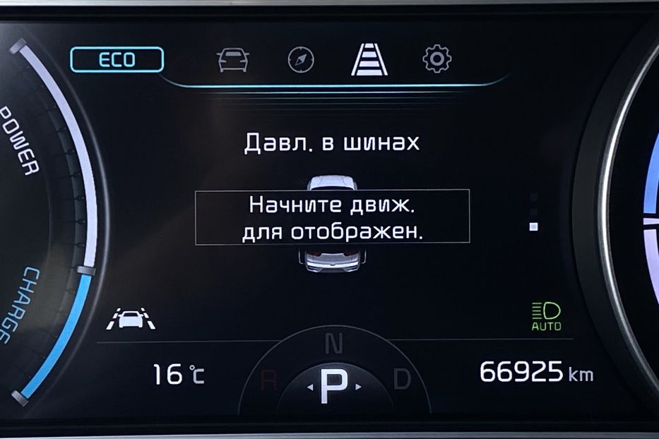 Продам Kia Niro ПідгрівсидінькермаСліпізониJBL 2022 года в Львове